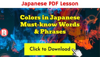 japanese pdf lessons - colors