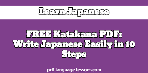 katakana pdf