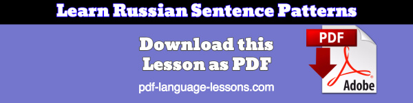 russian sentence structures