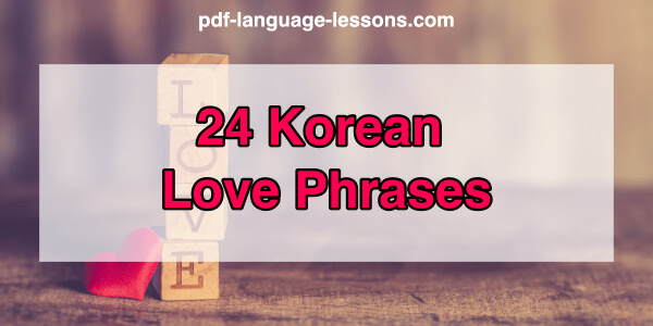 korean pdf lessons love