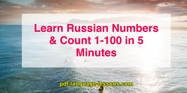 russian pdf lesson