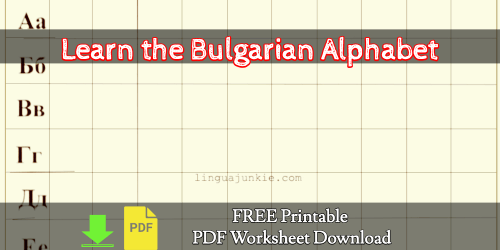 bulgarian pdf lessons