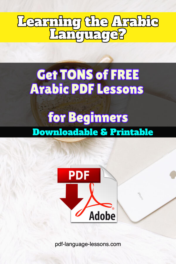 Arabic PDF Lessons