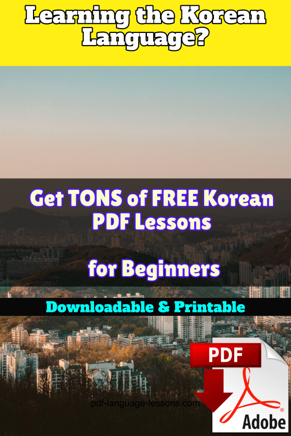 korean pdf lessons (1)