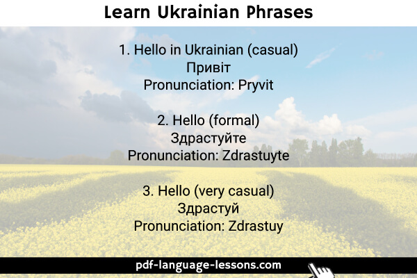 say hello in ukrainian