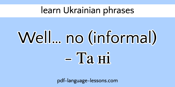 say no in ukrainian