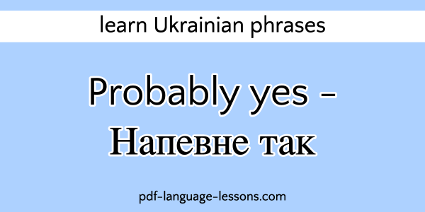 say yes in ukrainian