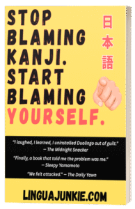 Free Japanese Language Lessons Pdf Learn Japanese PDF: Free Printable Lessons for Beginners Inside
