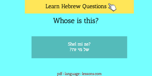 Learn 14 Basic Hebrew Questions. Answers &amp; Translations
