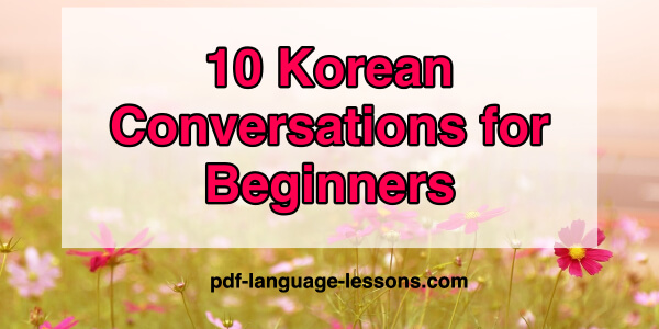korean PDF Lessons