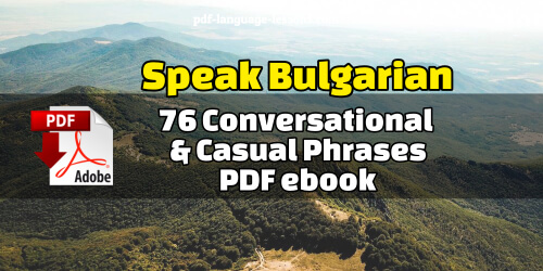 bulgarian PDF lessons
