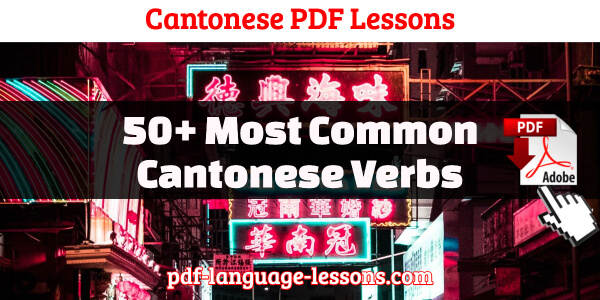cantonese pdf verbs
