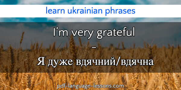 15 Ways to Say Thank You in Ukrainian & How to Say You’re Welcome